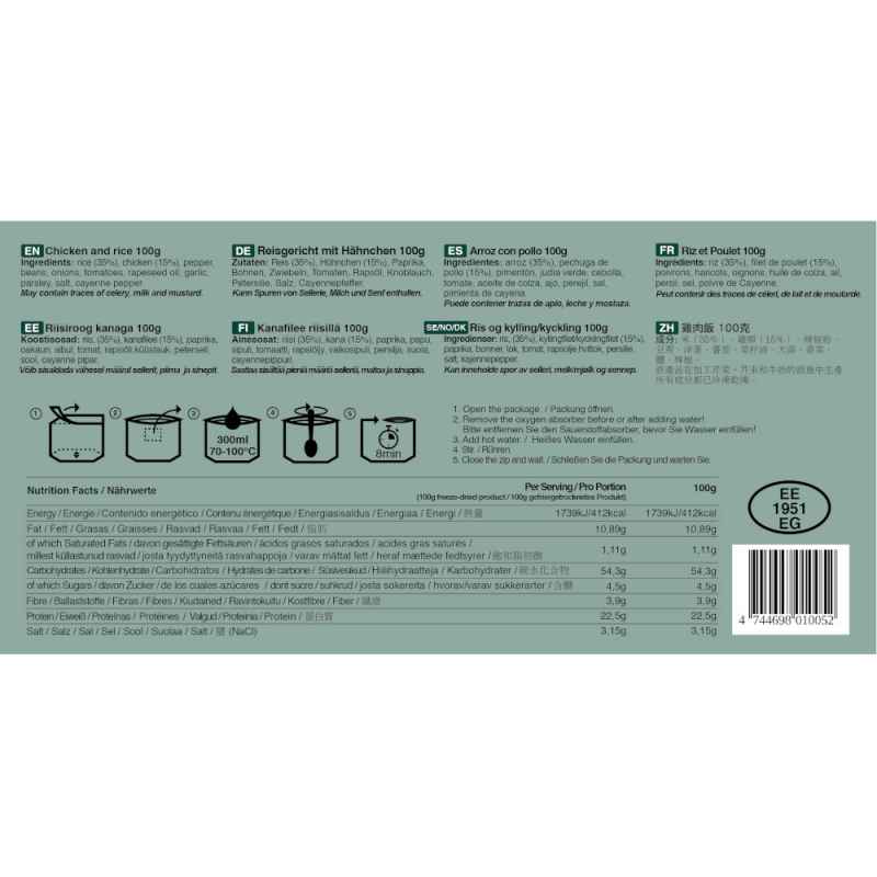Tactical Foodpack - Reisgericht mit Hühnchen (Hauptmahlzeit)